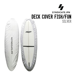 SYNDICATE シンジケート DECK COVER FISH/FUN デッキカバー フィッシュ ファンボード ミッドレングス サーフィン サーフボード 6'0-8'0