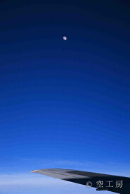 フォトカード「MOON&nbsp;縦」航空写真 空 雲 飛行機 風景写真【空工房】