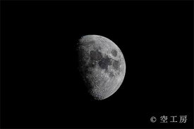 フォトカード 空 雲 星 月 飛行機 花 海 風景空の写真家 フォトグラファー 写真[上弦の月]【空工房】【SIESTA】