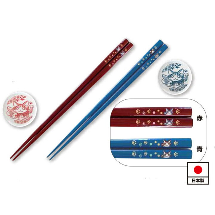 楽天市場】【わちふぃーるど ダヤン】箸・箸置きセット（まねき・赤 