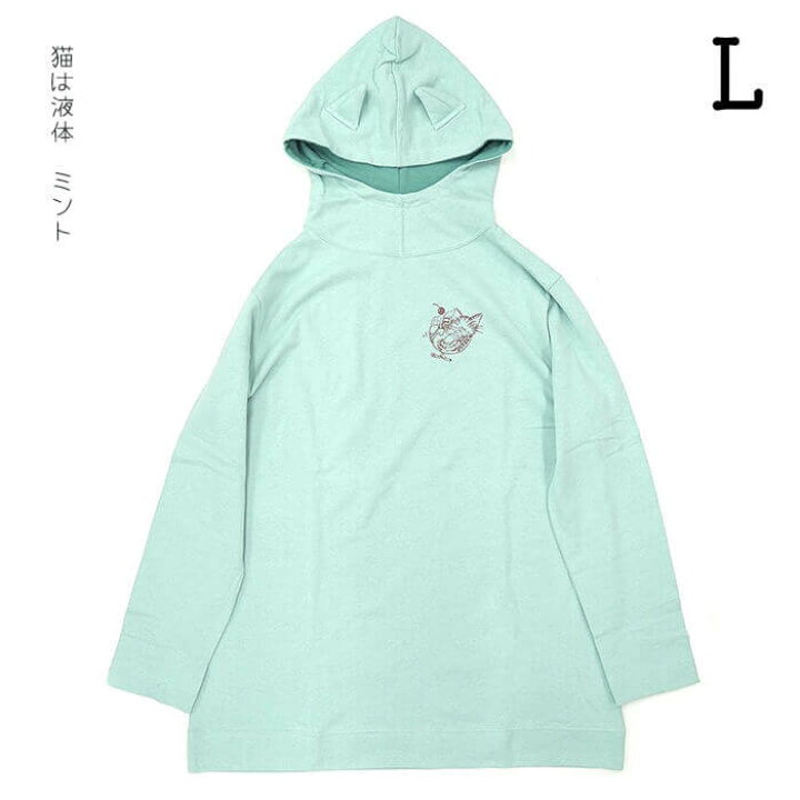 楽天市場】【わちふぃーるど ダヤン】猫みみパーカー L（猫は液体 