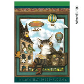 【わちふぃーるど ダヤン】メモパッド（旅に出る用意・逆さま大時計）ダヤン 猫【SIESTA】