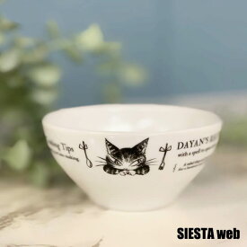 【わちふぃーるど ダヤン】HOTELボウルダヤン 猫【SIESTA】