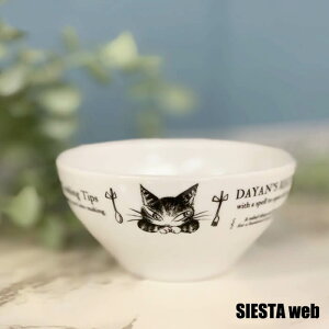 【わちふぃーるど ダヤン】HOTELボウルダヤン 猫【SIESTA】