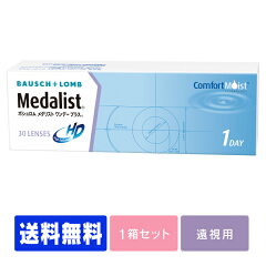 楽天市場 コンタクトレンズの種類から検索 1日タイプ シグマ コンタクト
