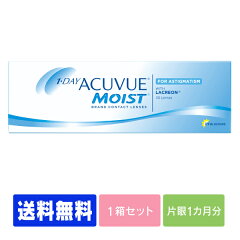 楽天市場 コンタクトレンズの種類から検索 乱視用 シグマ コンタクト