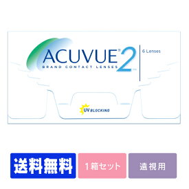 【遠視用】【ポスト便で送料無料】 2ウィークアキュビュー 1箱 ( コンタクトレンズ コンタクト 2週間使い捨て 2ウィーク 2week ジョンソン アキュビュー acuvue UVカット 2weekアキュビュー ジョンソン・エンド・ジョンソン )