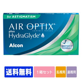 【処方箋不要】 【送料無料】 【遠視用】 エアオプティクス プラス ハイドラグライド 乱視用 1箱 ポスト便セット ( コンタクトレンズ コンタクト 2週間使い捨て 2ウィーク 2week 日本アルコン エア オプティクス アクア トーリック )