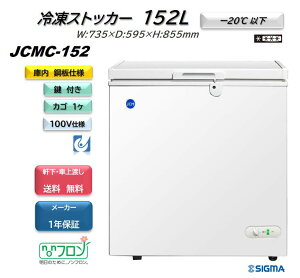 JCMC-152 ⓀXgbJ[ t[U[ Ⓚ Ɩp Eԏn WF[V[G JCM