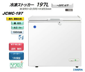 JCMC-197 ⓀXgbJ[ t[U[ Ⓚ Ɩp Eԏn WF[V[G JCM