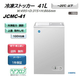 JCMC-41/ⓀXgbJ[/oNXgbJ[ Ⓚ Ɩp Eԏn