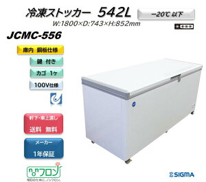 JCMC-556 ⓀXgbJ[ t[U[ ^ⓀXgbJ[ Ⓚ Ɩp@@J