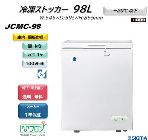 JCMC-98/ⓀXgbJ[/t[U[ Ⓚ Ɩp Eԏn