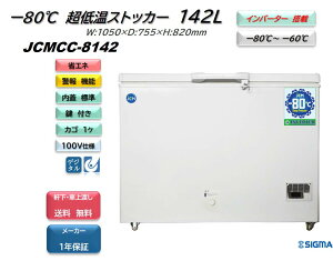 JCMCC-8142/ ቷⓀXgbJ[ / -80 / hCACXۊ Ⓚ Ɩp Eԏn