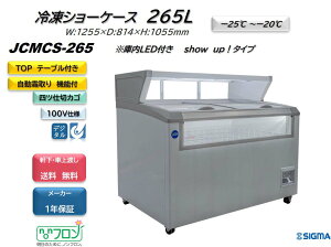 JCMCS-265/ⓀV[P[X Ⓚ Ɩp Eԏn