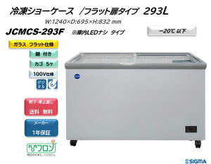 JCMCS-293F ⓀV[P[X 㕔tbg^Cv Ⓚ Ɩp WF[V[G Eԏn