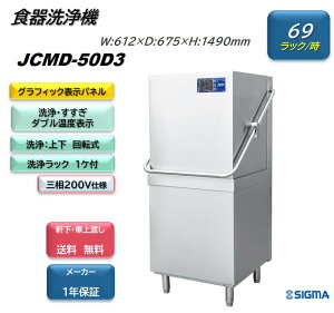 JCMD-50D3 ViƖp JCMH@ H hA^Cv ^  Eԏn