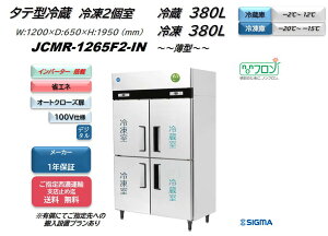 mtCo[^[䓋ڃf/Ⓚ Ɩp@JCMR-1265F2-IN ȃGl ^e^①2EⓀ2 ^ 100Vdl