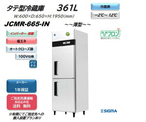�y���Z�^�A�x�X�~�ߑ��������z�m���t�����C���o�[�^�[���ڃ��f��/�Ɩ��p�@JCMR-665-IN �^�e�^�①2�����@100V�d�l