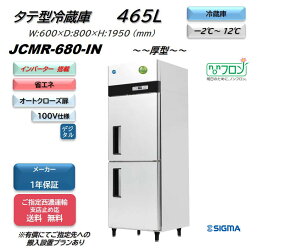 �y���Z�^�A�x�X�~�ߑ��������z�m���t�����C���o�[�^�[���ڃ��f���Ɩ��p�@JCMR-680-IN �^�e�^�①2�����@100V�d�l