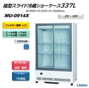 MU-0914X / L[rbN@r[V[P[X