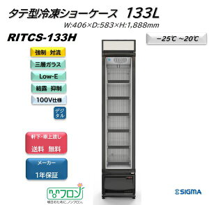 v[gΏۋ@ RITCS-133H RIT JCM 133L ^e^ ⓀV[P[X Ɩp mt Ⓚ ۗ ubN  X c^ Ⓚ V[P[X ACX t[U[ ⓀXgbJ[ WF[