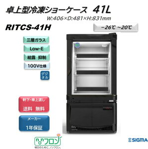 v[gΏۋ@ RITCS-41H/1hAⓀV[P[X@OF / -26`-22 Ⓚ Ɩp Eԏn