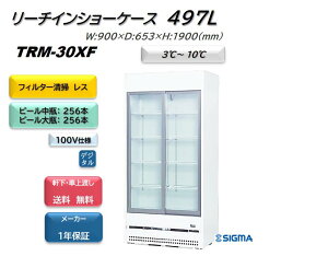 TRM-30XF@900mm@r[V[P[X@[`C  Eԏn