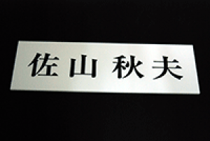 \D@Ŕ@l[v[g@VN@AN@130×500×2mmi650cmȓj