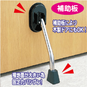 玄関 セーフティ小物 ドアストッパー ベビーの人気商品 通販 価格比較 価格 Com 玄関 セーフティ小物 ドアストッパー ベビーの人気商品 通販 価格比較 価格 Com