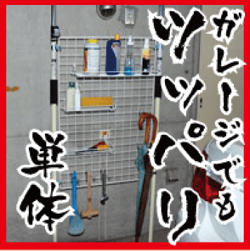 楽天市場 つっぱり棒 最大約 4ｍ 強力 突っ張り棒 つっぱり棒ロング 1本 2 1ｍ 3 9ｍ サイン素材店舗用品shopのｓｍｓ