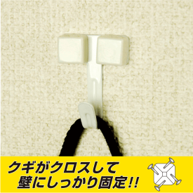 ピンフック石膏ボード用（2個入）白　耐荷重13kg