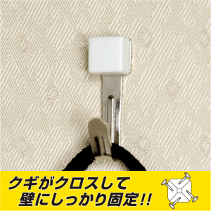 石膏ボード ピンの人気商品 通販 価格比較 価格 Com
