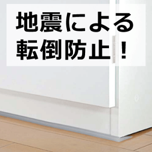 y܂Ƃߔł!!zƋ]|h~ Xgbp[ ^Cv 120cm Ƌ nk΍y8Zbgz
