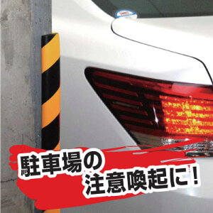 R[i[K[h 90cm Xg[g NbV gX|WveN^[ St K[W⒓ԏ̕ی