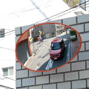 ガレージミラー カーブミラー 楕円型 330×550 車庫入れ 子供の飛び出し