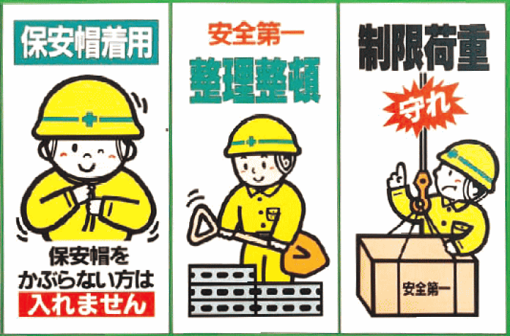 カ王たび 看板　小 カ王たび 看板 小