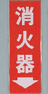 Ί큫@v[gW@240×80×1mm@ڒe[vtŊȒPݒu