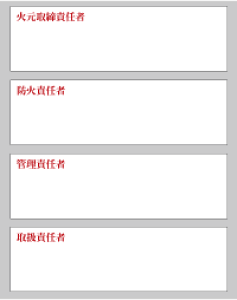 ΌӔCҁ@v[gW@200×60×2mm@e[vt