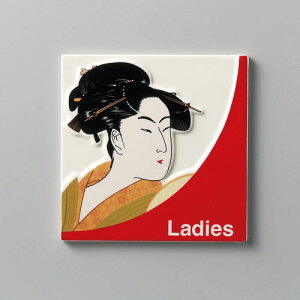 浮世絵 女 陶磁器 プレート Ladies 女性用 女子トイレ サイン プレート トイレ 店舗用品 居酒屋