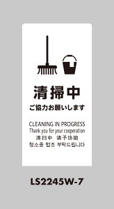 �� HIKARI LS�T�C�� �z���C�g ���|�� LS2245W-7