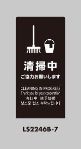 �� HIKARI LS�T�C�� �u���b�N ���|�� LS2246B-7