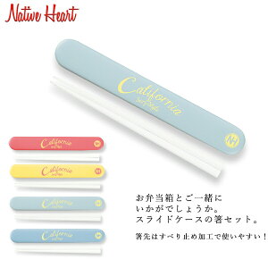 ylCeBun[g NH Zbg J[VzٓƂꏏ NativeHeart ׂ̐͂~ߕtB//fB[X/{  ZbgyazySilent-TCg-z