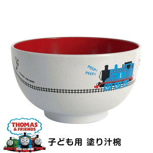 wyVX[p[SALE Xقڊixqǂp`oy񂵂g[}Xijǂh`ozyĊɂ X[vJbv d ObY thomas WEH@Ή j̎q j 