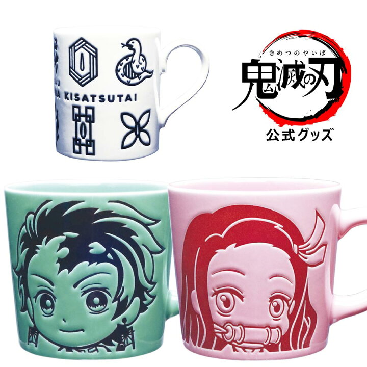 楽天市場】【在庫処分セール 1個330円】【鬼滅の刃 撥水マグ 