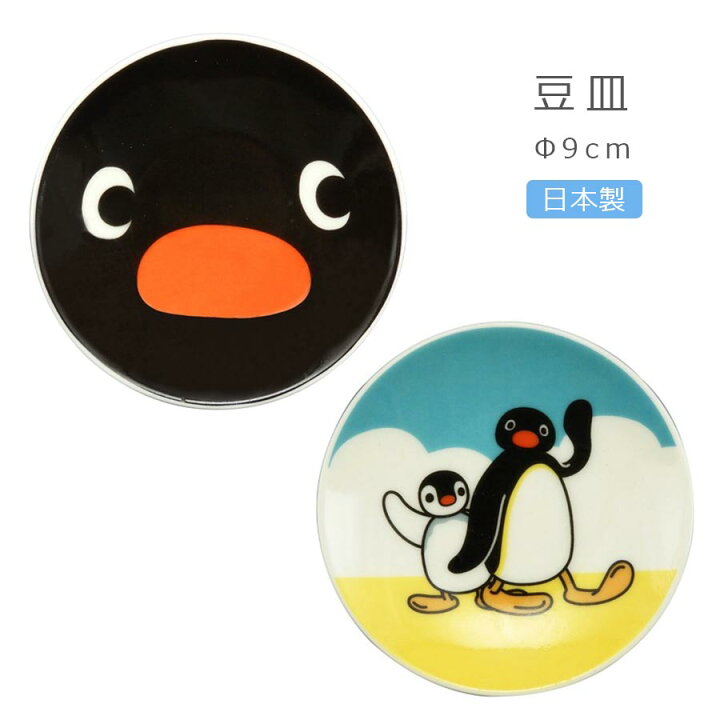 楽天市場 ピングー 豆皿 食器 大人 ピングー In ザ シティ Pingu グッズ おしゃれでかわいい皿 レンジ 食洗機対応 キャラクター 日本製 山加商店 Silent サイレント 新生活 入学祝い 引っ越し祝い お祝い Silent サイレント