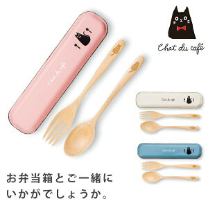 wقڑSiSALEixgїpJg[ychat du cafe@EMJg[Zbgz˂@lR̃|Cg킢`{bNXƂ낢łł傤@@Ȗؐ@y