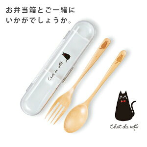 gїpJg[yJg[Zbg@chat du cafez˂@lR̃|Cg킢`{bNXƂ낢łł傤@ȖؐyazySilent-TCg-z