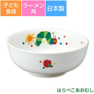 ラーメン 丼 かわいい その他の授乳 お食事用品の人気商品 通販 価格比較 価格 Com
