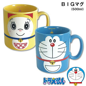 wقڑSiSALEixhyBIG}Oz eʃrbO}OJbv 傫500ml mug 킢 v[g Mtg H { h~yzySilent-TCg-z